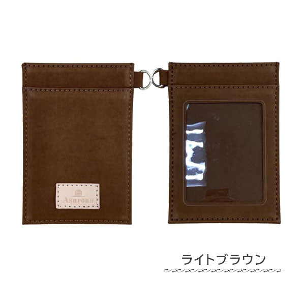 ミリクロス/MIL Cloth 単パス アシュフォード 8402- [M便 1/8]