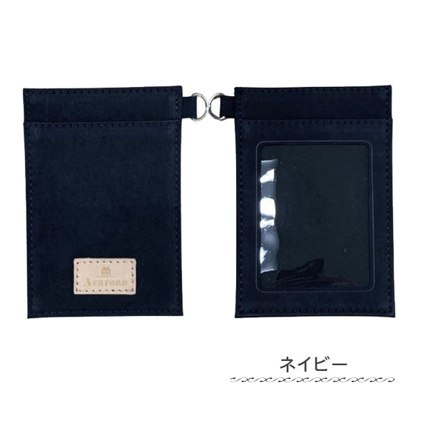 ミリクロス/MIL Cloth 単パス アシュフォード 8402- [M便 1/8]