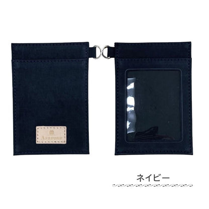 ミリクロス/MIL Cloth 単パス アシュフォード 8402- [M便 1/8]