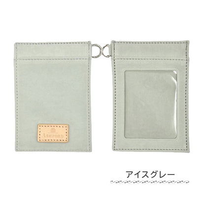 ミリクロス/MIL Cloth 単パス アシュフォード 8402- [M便 1/8]