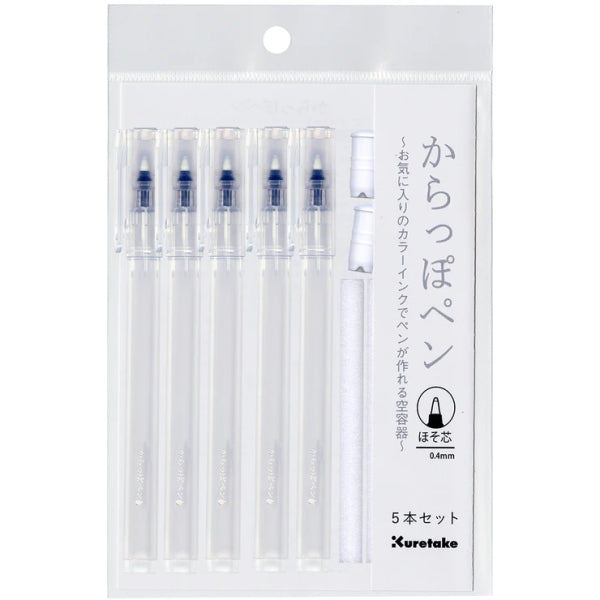 からっぽペン 5本入り   呉竹　ECF160-451