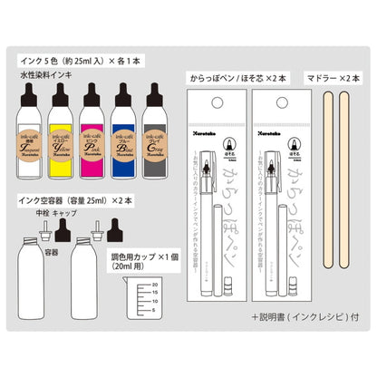 ink-caf? おうちで楽しむ 私のカラーインク作り キット  呉竹 7-ECF160-500