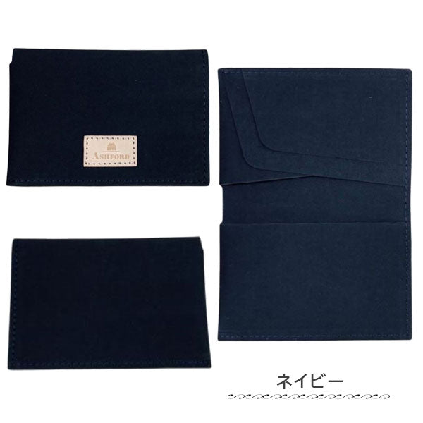 ミリクロス/MIL Cloth 名刺入れ アシュフォード 8545- [M便 1/6]