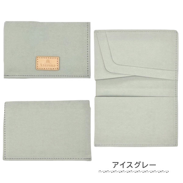 ミリクロス/MIL Cloth 名刺入れ アシュフォード 8545- [M便 1/6]