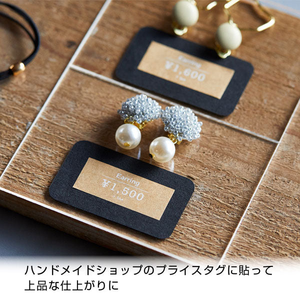 「テプラ」 PRO テープカートリッジ クラフトラベル 白文字 [全4種] キングジム SPKJS