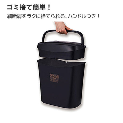 クロスカットシュレッダー S51 A4サイズ アスカ【送料無料※】 【取寄せ品】