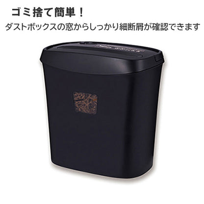 クロスカットシュレッダー S51 A4サイズ アスカ【送料無料※】 【取寄せ品】