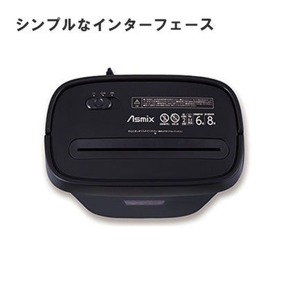 クロスカットシュレッダー S51 A4サイズ アスカ【送料無料※】 【取寄せ品】