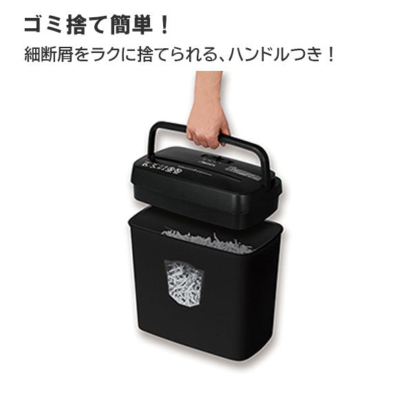 クロスカットシュレッダー S37 A4サイズ アスカ【送料無料※】 【取寄せ品】