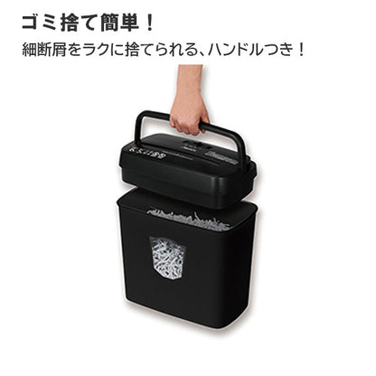 クロスカットシュレッダー S37 A4サイズ アスカ【送料無料※】 【取寄せ品】
