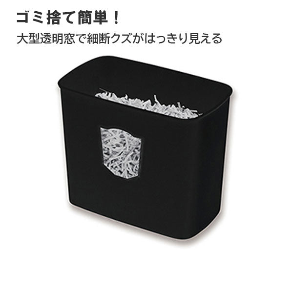 クロスカットシュレッダー S37 A4サイズ アスカ【送料無料※】 【取寄せ品】