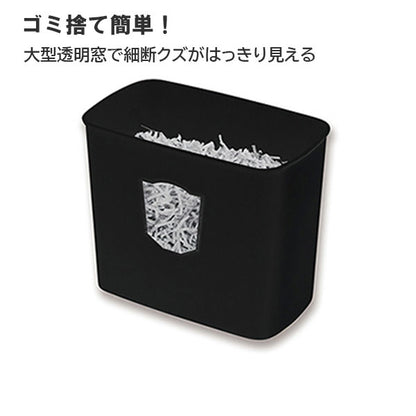 クロスカットシュレッダー S37 A4サイズ アスカ【送料無料※】 【取寄せ品】