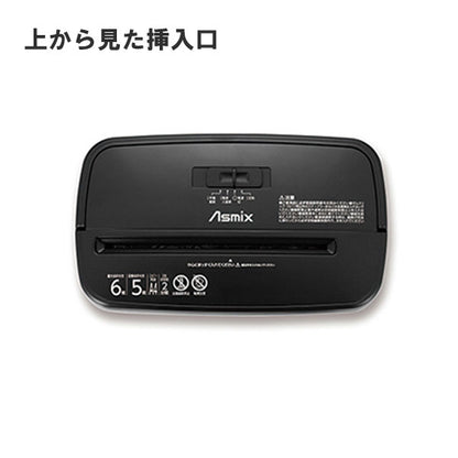 クロスカットシュレッダー S37 A4サイズ アスカ【送料無料※】 【取寄せ品】