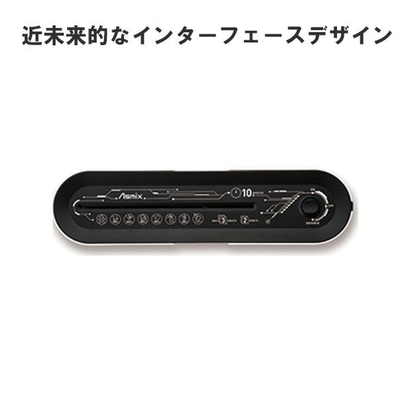 クロスカットシュレッダー B08 A4サイズ アスカ【送料無料※】 【取寄せ品】