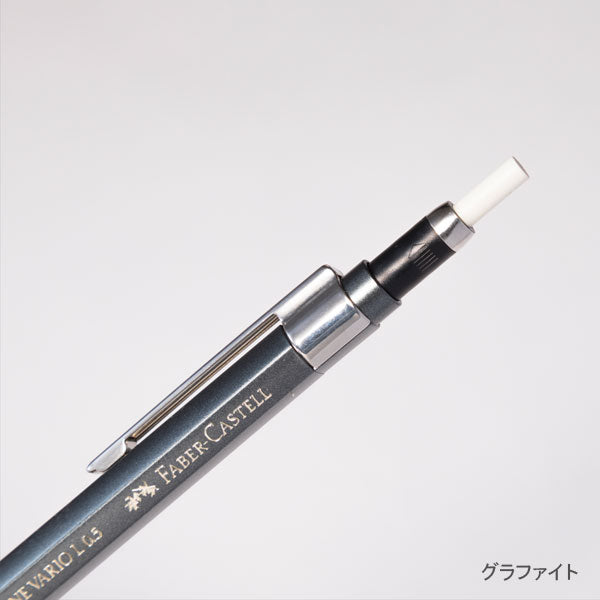 ファーバーカステル TK-FINE バリオ Lシャープペンシル HB/0.5mm [全5色] FABER-CASTELL 1355