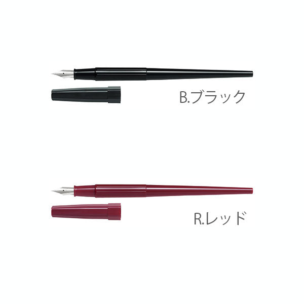 万年筆 デスクペン [全2色] パイロット P-DPP-70