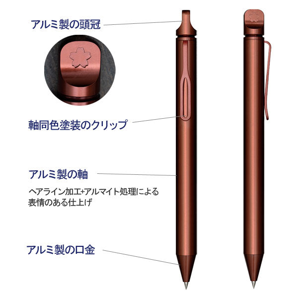 【限定】SAKURA craft_lab クラフトラボ 001S Color Edition［全3色］ サクラクレパス LGB8005
