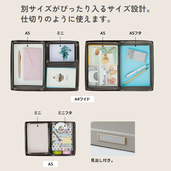 Roomy 《ルーミー》 デスクトレー  [A4ワイド] 全4色 リヒトラブ (LIHIT LAB) A-793