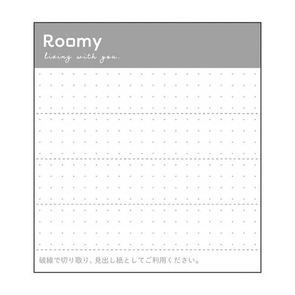 Roomy 《ルーミー》 デスクトレー  [A4ワイド] 全4色 リヒトラブ (LIHIT LAB) A-793