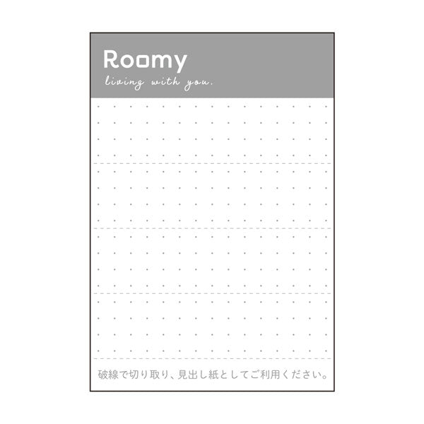 Roomy 《ルーミー》 デスクトレー  [A5] 全4色 リヒトラブ (LIHIT LAB) A-792