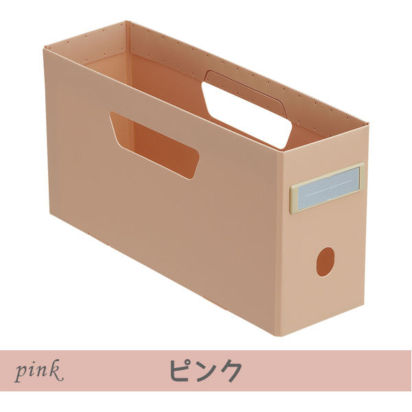 Roomy 《ルーミー》 ボックスファイル [ロータイプ・A4 2/3] 全4色 リヒトラブ (LIHIT LAB) F-290