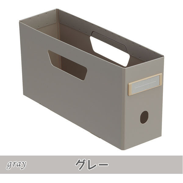 Roomy 《ルーミー》 ボックスファイル [ロータイプ・A4 2/3] 全4色 リヒトラブ (LIHIT LAB) F-290