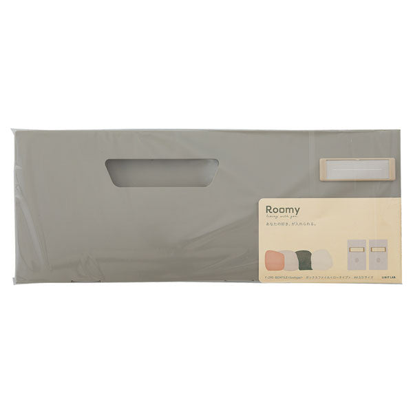 Roomy 《ルーミー》 ボックスファイル [ロータイプ・A4 2/3] 全4色 リヒトラブ (LIHIT LAB) F-290