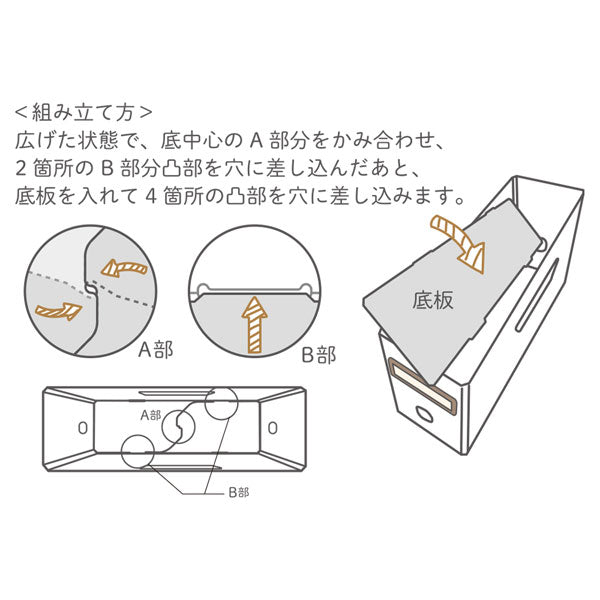 Roomy 《ルーミー》 ボックスファイル [ロータイプ・A4 2/3] 全4色 リヒトラブ (LIHIT LAB) F-290