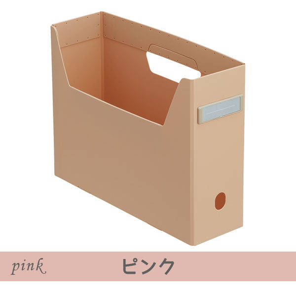 Roomy 《ルーミー》 ボックスファイル [ハイタイプ・A4] 全4色 リヒトラブ (LIHIT LAB) F-291