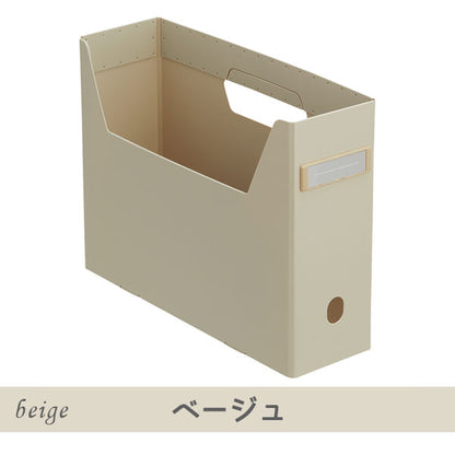 Roomy 《ルーミー》 ボックスファイル [ハイタイプ・A4] 全4色 リヒトラブ (LIHIT LAB) F-291