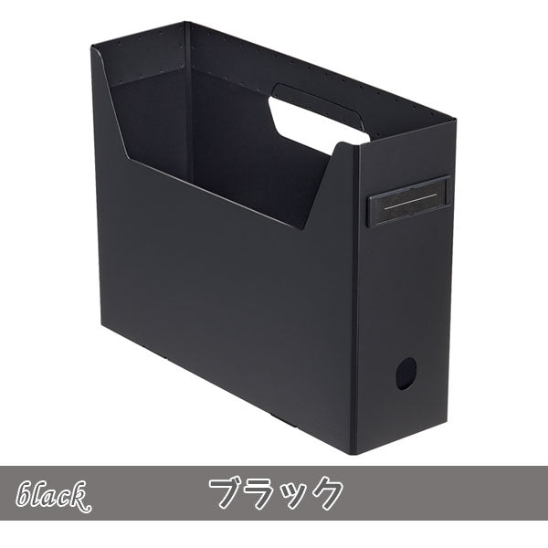 Roomy 《ルーミー》 ボックスファイル [ハイタイプ・A4] 全4色 リヒトラブ (LIHIT LAB) F-291