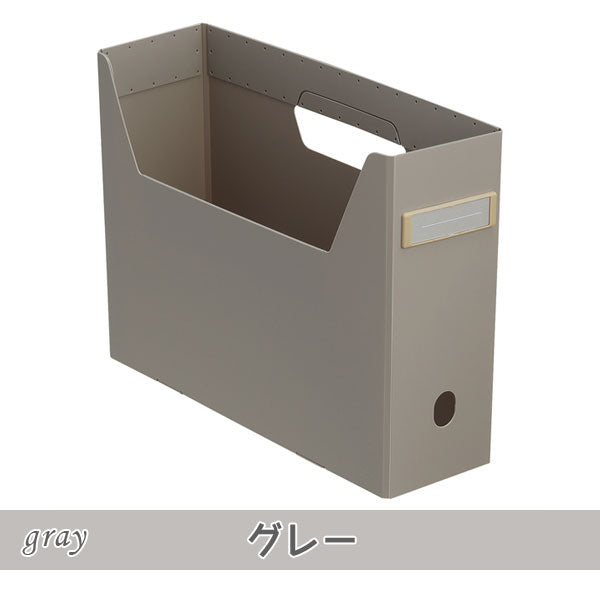 Roomy 《ルーミー》 ボックスファイル [ハイタイプ・A4] 全4色 リヒトラブ (LIHIT LAB) F-291
