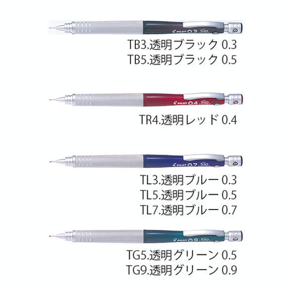 シャープペンシル S10（エステン） [全4色] [芯径5種] PILOT（パイロット）HPS-1SR [M便 1/5]