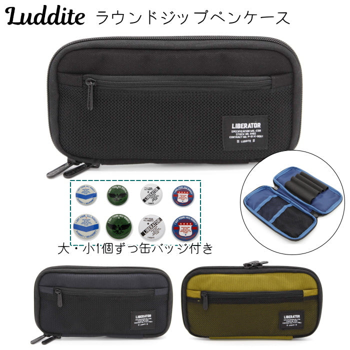 CORDURA ラウンドジップペンケース [全3色]  ラダイト《Luddite》LDCO-RZPN-**