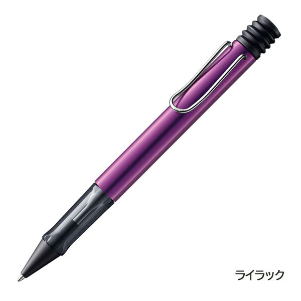 【限定】≪LAMY≫ AL-star lilac&petrol ボールペン ライラック&ペトロール M/中字 LAMY(ラミー) L2D3LL/L2D4PT