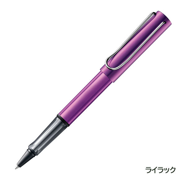 【限定】≪LAMY≫ AL-star lilac&petrol ローラーボール ライラック&ペトロール LAMY(ラミー) L3D3LL/L3D4PT