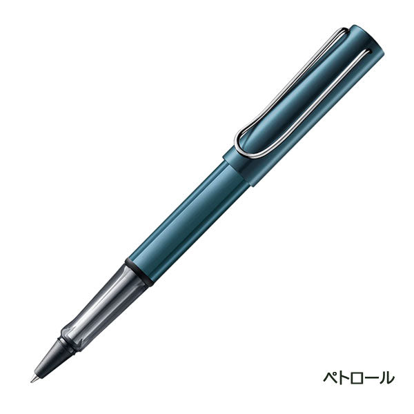 【限定】≪LAMY≫ AL-star lilac＆petrol ローラーボール ライラック＆ペトロール LAMY(ラミー) L3D3LL/L3D4PT