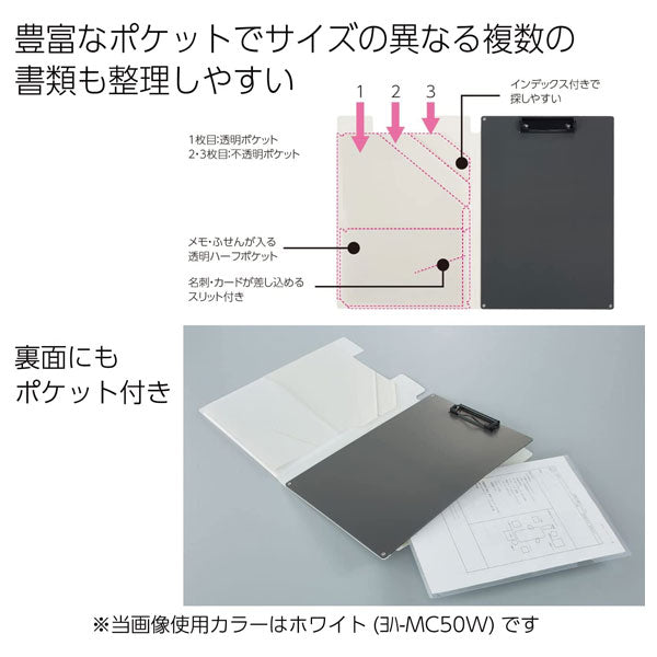 書類がすっきり分けられるクリップホルダー A4 [全4色] 3段ポケット