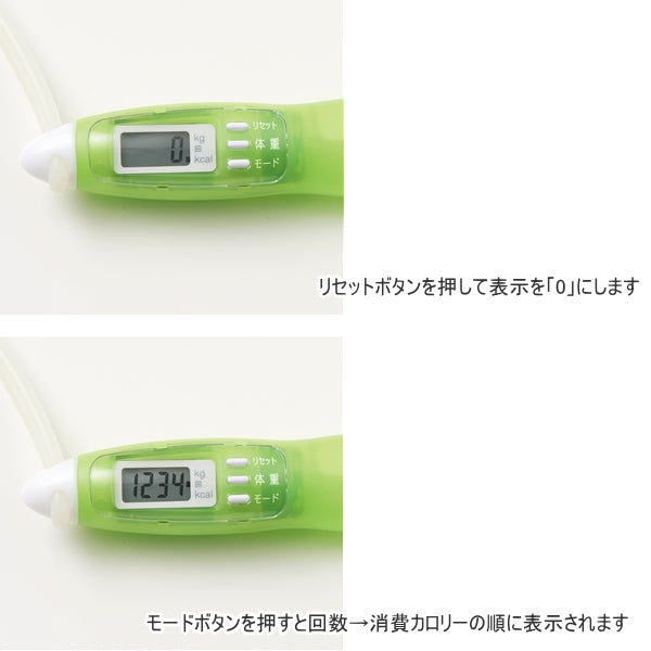 タニタサイズ カロリージャンプ [グリーン] 　保証書付き タニタ　TS960