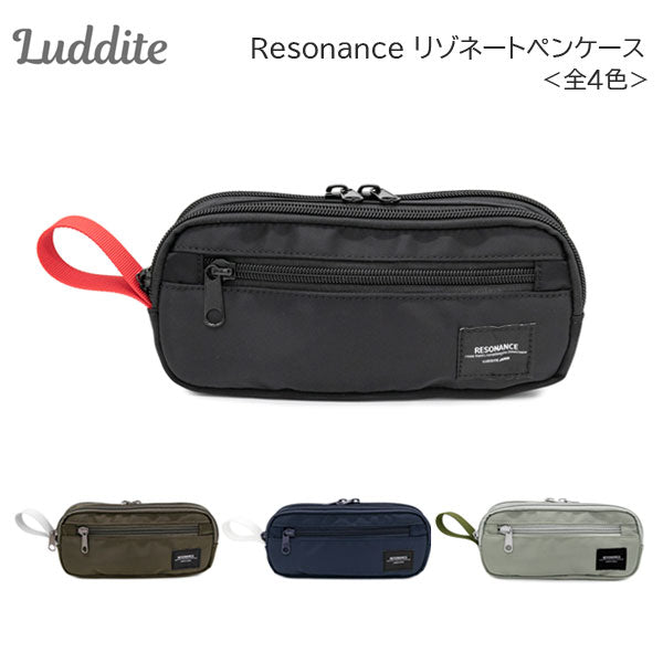 Resonance リゾネートペンケース [全4色] ラダイト《Luddite》 LDRE-REPN-**