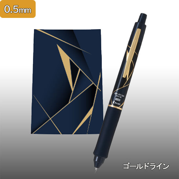 ドクターグリップ エース Dr.Grip ACE 勝色 シャープペンシル［0.3/0.5mm］パイロット HDGAC-1SRK-GDL / HDGAC-1SR3K-GDT