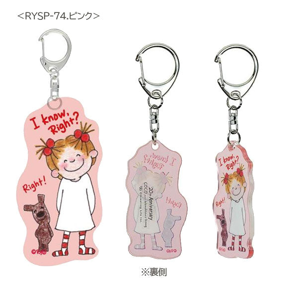 ココちゃん　ハンカチ&キーホルダーSET ココちゃん 20周年 アクリルキーホルダー (全3種類