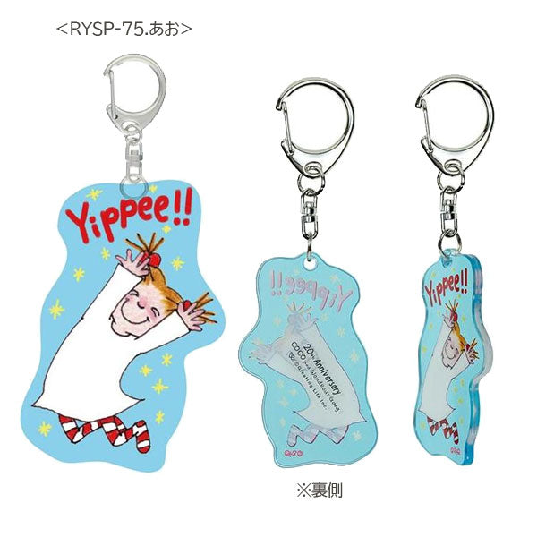 ココちゃん 20周年 アクリルキーホルダー (全3種類) グリーティングライフ RYSP-7*  [M便 1/45]