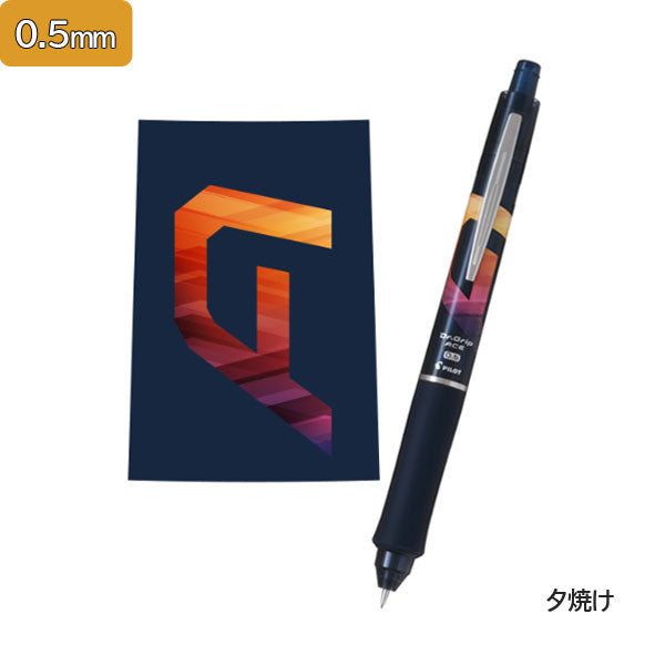 ドクターグリップ エース Dr.Grip ACE 勝色［全6種］ シャープペンシル 0.3/0.5mm パイロット 140-HDGAC-85RK/HDGAC-85R3K
