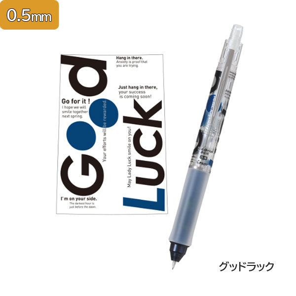 ドクターグリップ エース Dr.Grip ACE 勝色［全6種］ シャープペンシル 0.3/0.5mm パイロット 140-HDGAC-85RK/HDGAC-85R3K