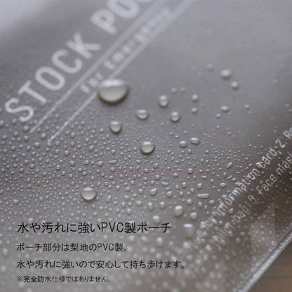 災害常備ポーチ (7点セット) 　キングジム 　20-JBP-50　【取寄品】