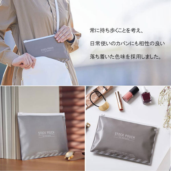 災害常備ポーチ (7点セット) 　キングジム 　20-JBP-50　【取寄品】