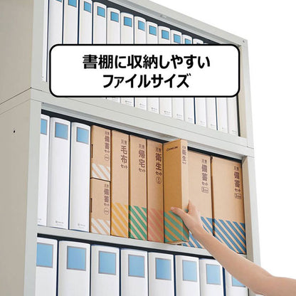 災害対策セット 《災害衛生セット》 女性用　キングジム 　HGS-300　【取寄品】