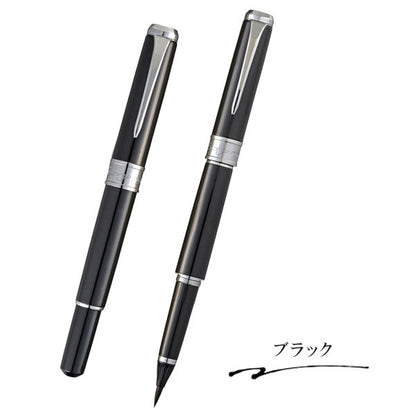 くれ竹 万年毛筆 スターリーナイト 撰 [全３色] 呉竹 DAY142- 【送料無料※】　【取寄せ品】