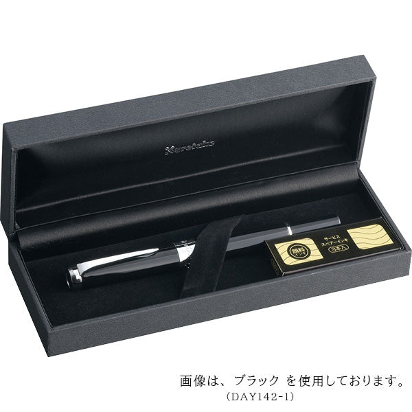 くれ竹 万年毛筆 スターリーナイト 撰 [全３色] 呉竹 DAY142- 【送料無料※】　【取寄せ品】